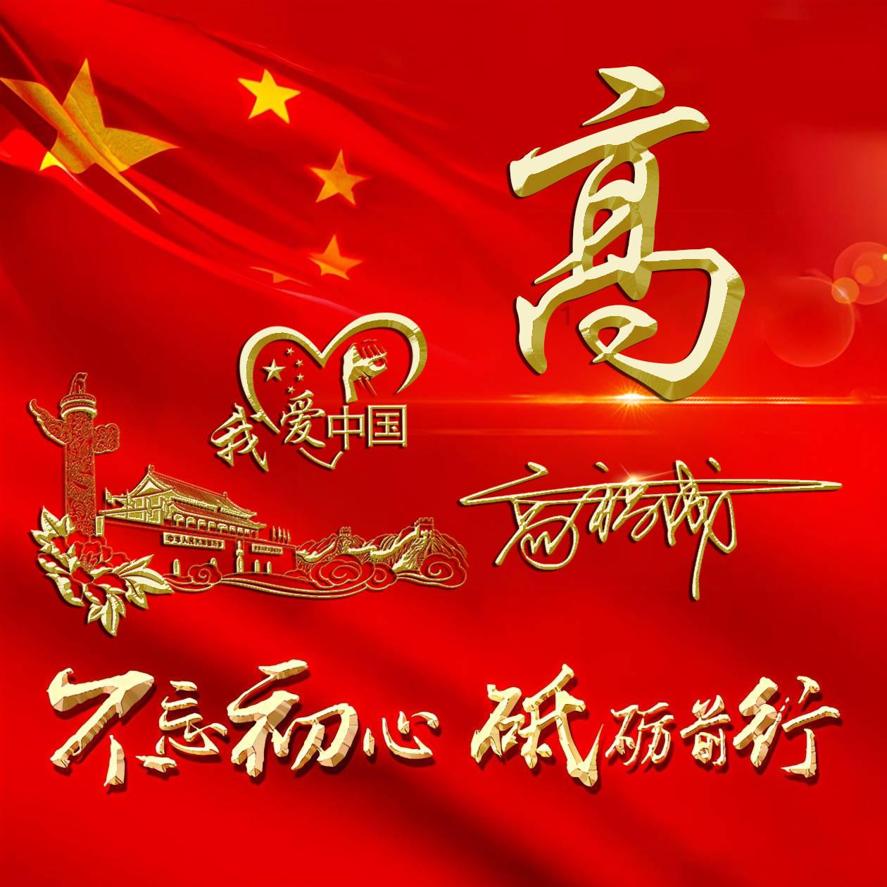 东方园林被处罚告知 受损股民可索赔
